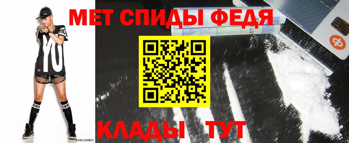 Мичуринск  Amphetamine  Вход с VPN  Amphetamine Premium 