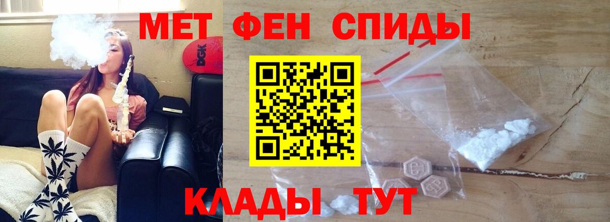 Амфетамин 98% Мичуринск