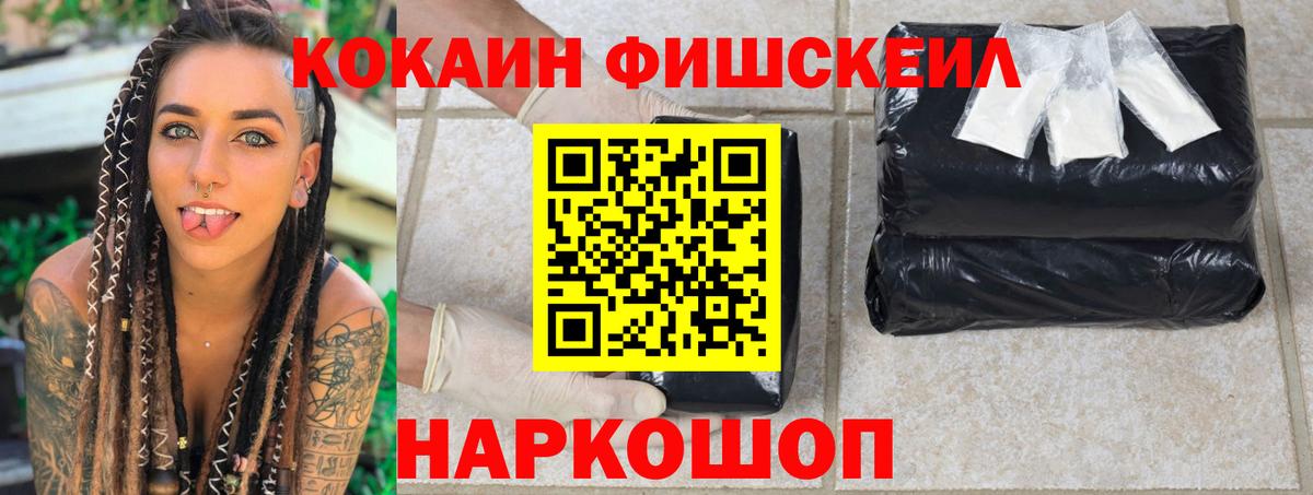 КОКАИН 97%  Вход с VPN  COCAIN VHQ  Мичуринск 