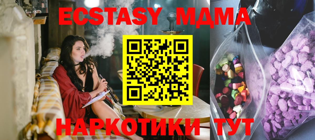 ЭКСТАЗИ louis Vuitton  Вход с VPN  Экстази  Ecstasy 300 mg  Мичуринск 