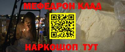 сатива Волгодонск