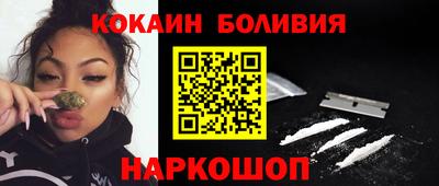 spice Волжск