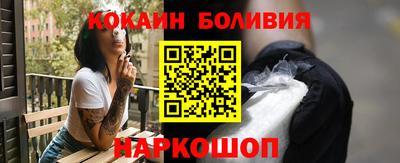 соль курить ск Волжский