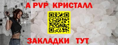 мефедрон VHQ Гатчина