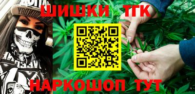 мефедрон VHQ Гатчина