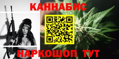мефедрон VHQ Гатчина