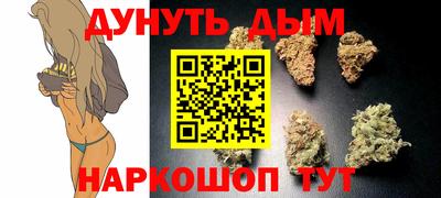 мефедрон VHQ Гатчина