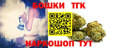 мефедрон VHQ Гатчина