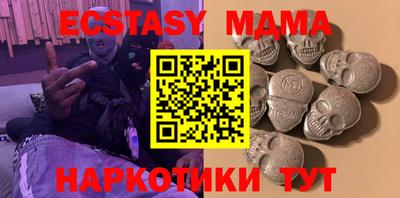 мефедрон VHQ Гатчина