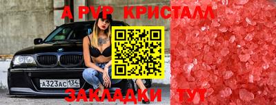 мефедрон VHQ Гатчина