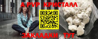 spice Волжск