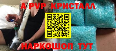 соль курить ск Волжский