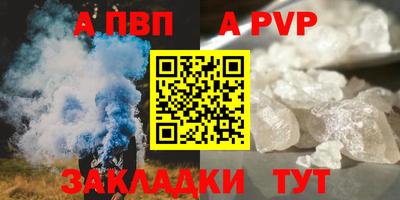 стафф Гагарин