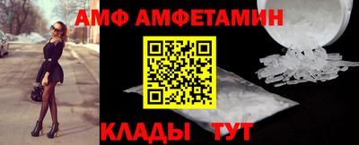 сатива Волгодонск