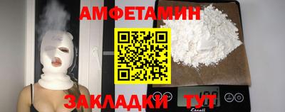 сатива Волгодонск