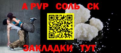 мефедрон VHQ Гатчина