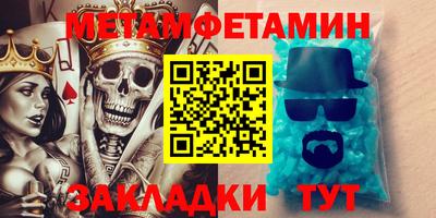 стафф Гагарин