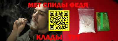 мефедрон VHQ Гатчина