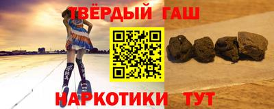 мефедрон VHQ Гатчина