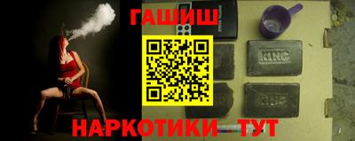 мефедрон VHQ Гатчина