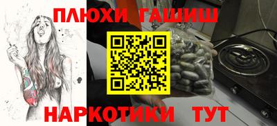 стафф Гагарин