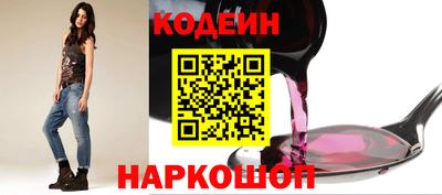 мефедрон VHQ Гатчина