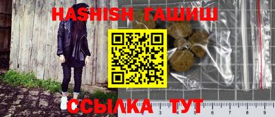 spice Волжск
