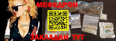 соль курить ск Волжский