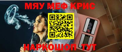 соль курить ск Волжский