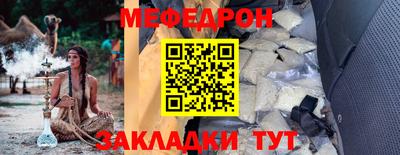 сатива Волгодонск