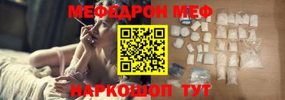 мефедрон VHQ Гатчина
