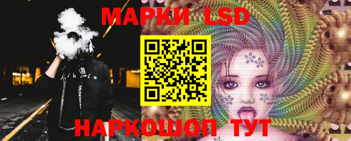 ЛСД экстази ecstasy  Вход с VPN  Мичуринск 