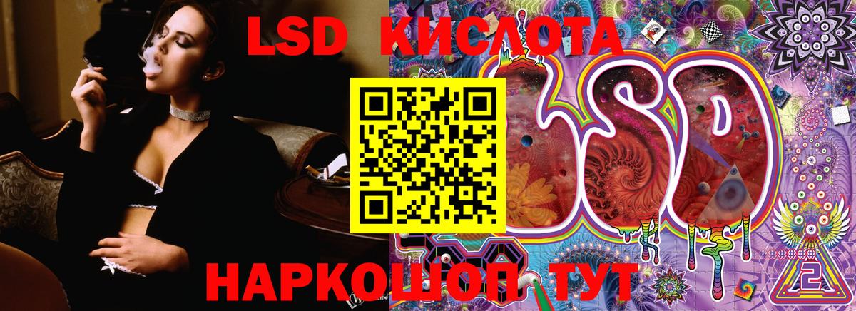Марки 25I-NBOMe 1500мкг  Вход с VPN  Наркотические марки  Мичуринск 