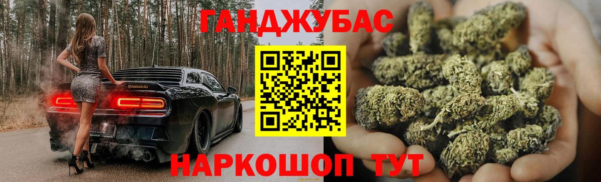 Канабис конопля Мичуринск